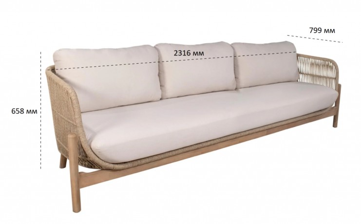 Диван деревянный плетеный трехместный