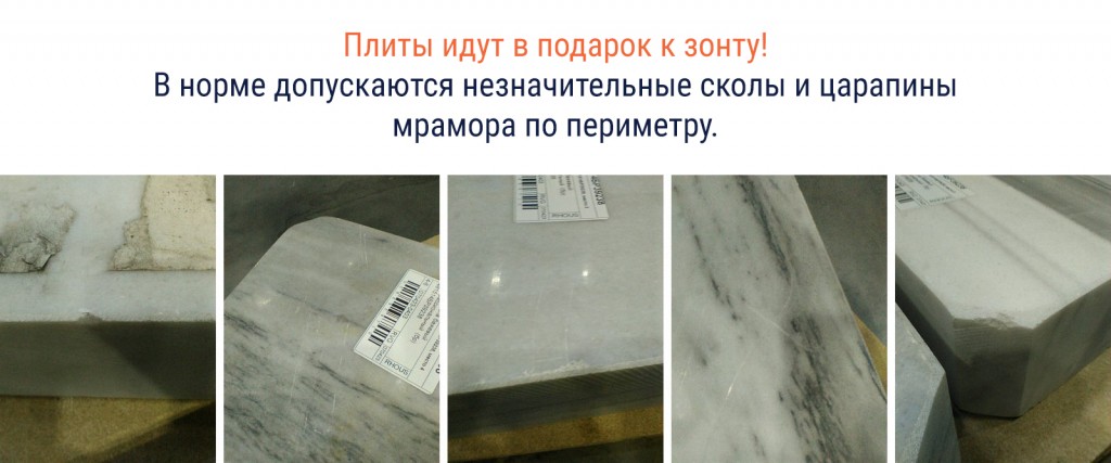 Зонт профессиональный двухкупольный 6х3 м