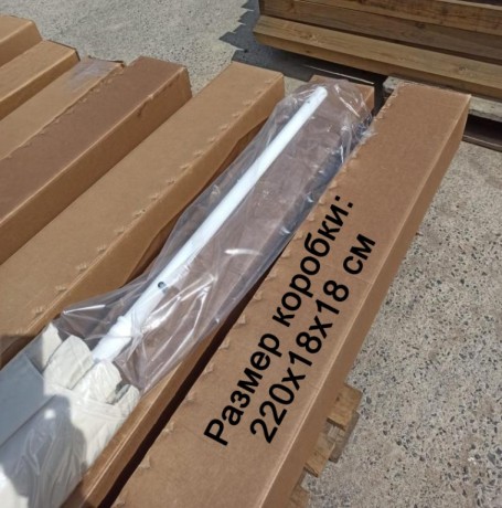 Зонт пляжный профессиональный Ø2.5 м