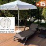 Зонт пляжный профессиональный Ø2.5 м