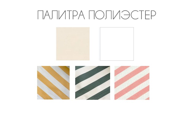 Зонт пляжный профессиональный Ø2.5 м