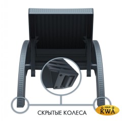 Шезлонг пластиковый