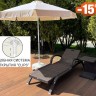 Зонт пляжный профессиональный Ø2.5 м