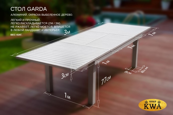ГАРДА раскладной обеденный стол + кресла БЕРГАМО (цвет серый)