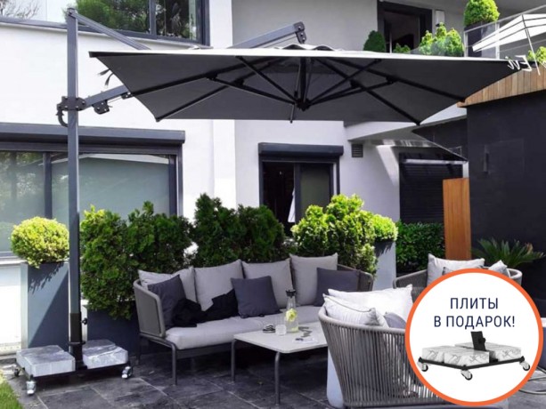 Зонт профессиональный 3х3 м