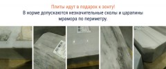 Зонт профессиональный 3х4 м
