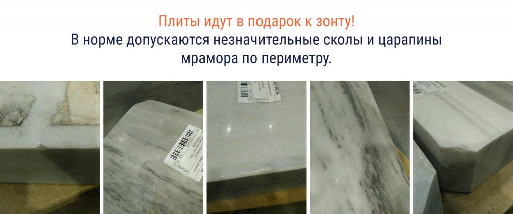 Зонт профессиональный Ø3.5 м