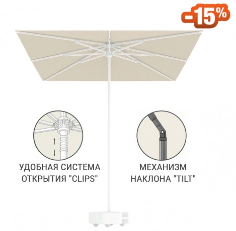 Зонт пляжный профессиональный 2х2 м