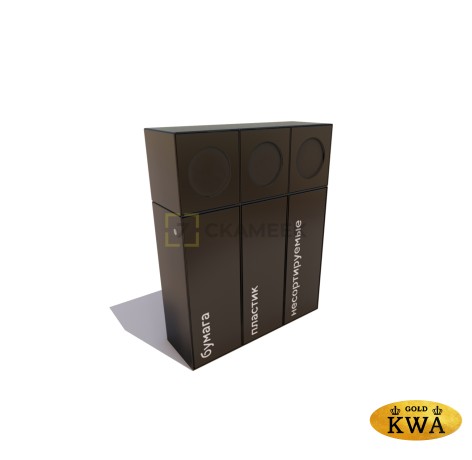 Урна «Микс» для раздельного сбора мусора