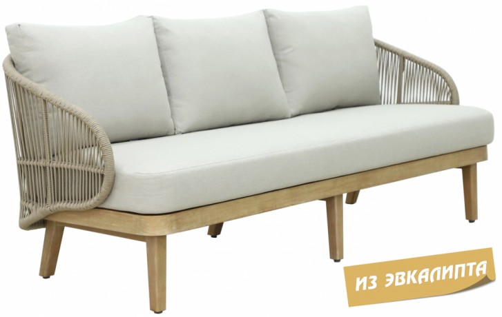 Диван плетеный трехместный