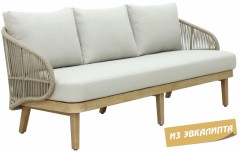 Диван плетеный трехместный