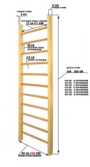 Шведская стенка деревянная Сосна-береза +