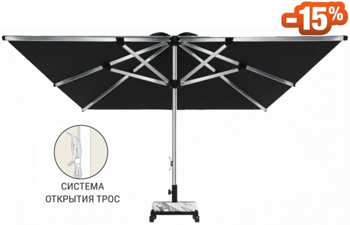 Зонт профессиональный 3х3 м