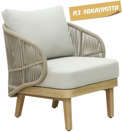Кресло лаунж плетеное с подушками