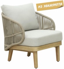 Кресло лаунж плетеное с подушками