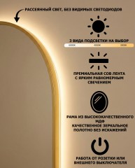 Sten S LED Gold Зеркало в раме с подсветкой