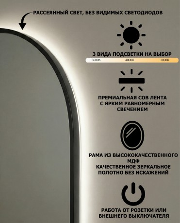 Sten S LED Gold Зеркало в раме с подсветкой