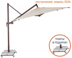 Зонт профессиональный 3х3 м