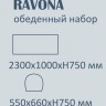 Комплект деревянной мебели