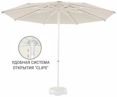 Зонт пляжный профессиональный Ø2.25 м