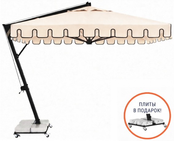 Зонт профессиональный 3х3 м