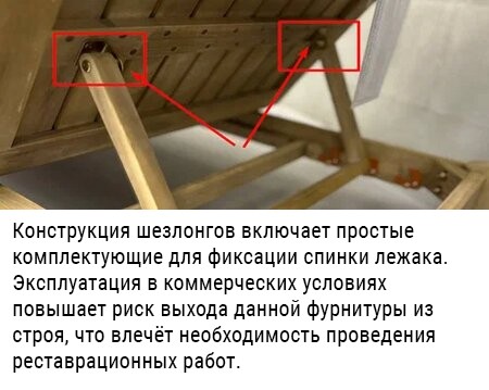 Шезлонг-лежак деревянный с матрасом (не для HoReCa)