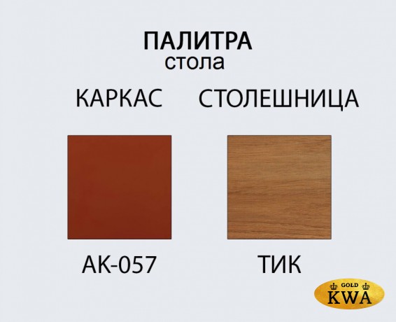 Комплект металлической мебели