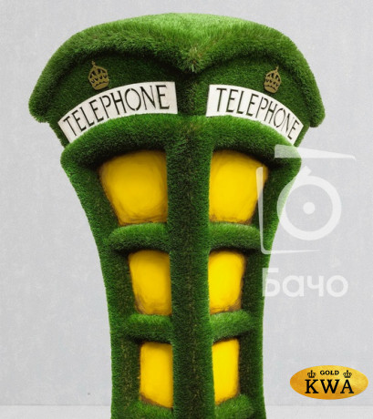 Топиари ландшафтная фигура Будка телефонная