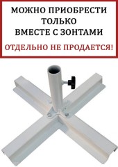 База утяжелительная крестовая