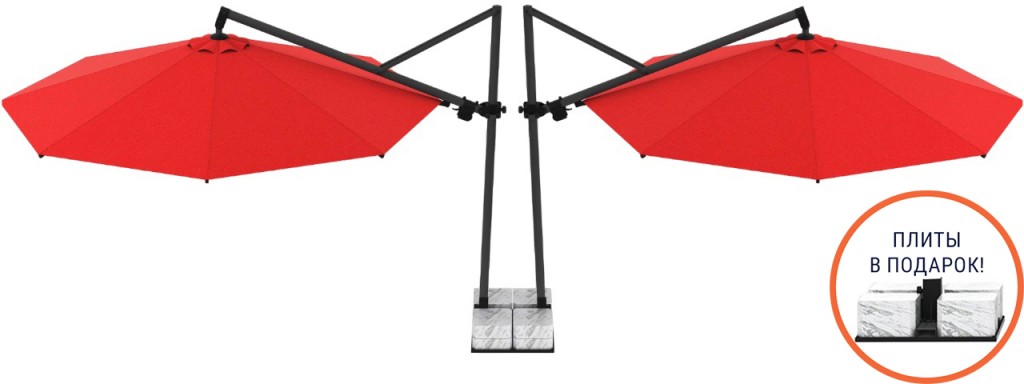 Зонт профессиональный двухкупольный Ø3.5х8.1 м