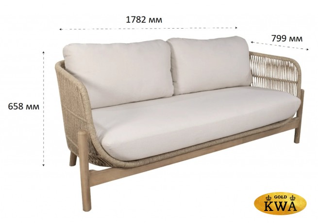 Диван деревянный плетеный двухместный