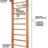 Шведская стенка деревянная из массива бука с турником фиксированным - БУК ПРЕМИУМ - ТФ