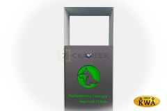 Урна для экскрементов 1