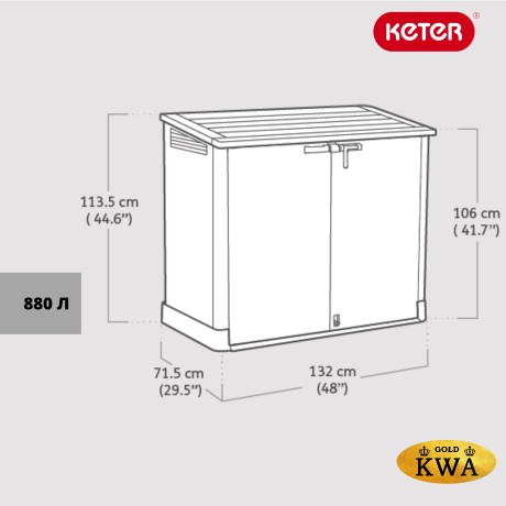 Ящик-шкаф пластиковый STORE IT OUT MIDI PRIME UPGRADED
