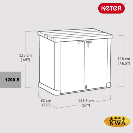 Ящик-шкаф пластиковый STORE IT OUT MAX 1200L