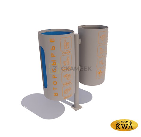 Урна уличная «Космос»