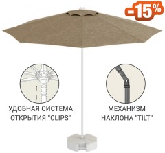 Зонт пляжный профессиональный Ø2.5 м