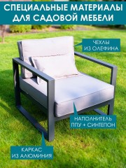 Кресло "Лагуна" с двумя подлокотниками G401.0Е10