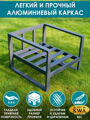 Кресло "Лагуна" с двумя подлокотниками G401.0Е10