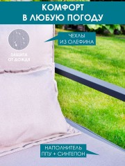 Кресло "Лагуна" с двумя подлокотниками G401.0Е10