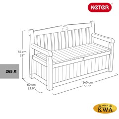 Скамья - сундук Deco Garden Bench 227 L