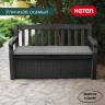 Скамья - сундук Deco Garden Bench 227 L