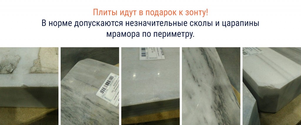 Зонт профессиональный 3х4 м