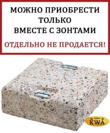 Плита утяжелительная с ручками