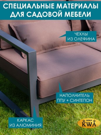 Диван "Лагуна" 3-х местный с двумя подлокотниками G401.1Е04