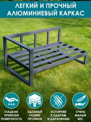 Диван "Лагуна" 2-х местный с правым подлокотником G401.2Е10