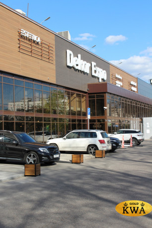 Вазон Визави