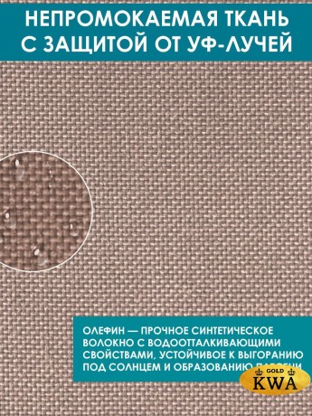 Диван "Лагуна" 2-х местный с правым подлокотником G401.2Е04