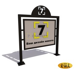 Информационный стенд 87005