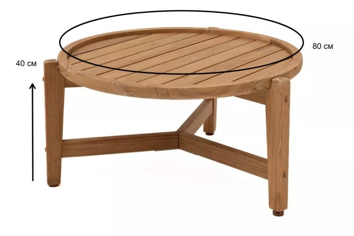 Кофейный стол из тика АСПЕН